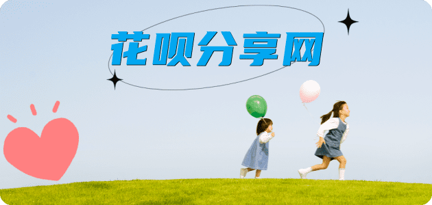 乌海信用卡取现商家秒到账(24小时秒回商家)